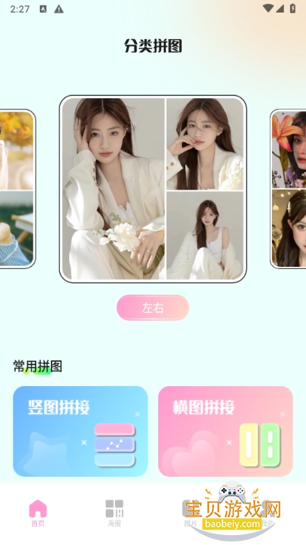 codeformer׿ֻذװ1.10 °ͼ6.