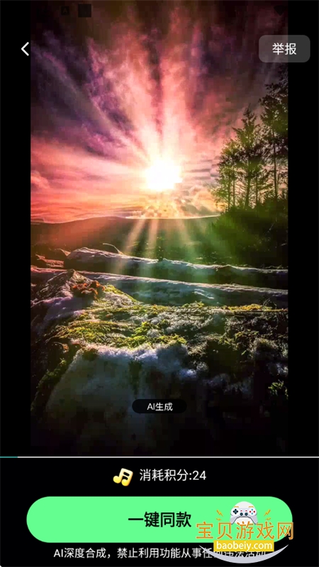 Aiһappٷ°汾v1.6.7 ׿ͼ8.