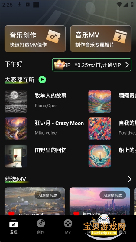 Aiһappٷ°汾v1.6.7 ׿ͼ5.