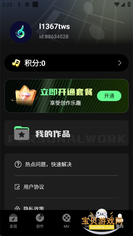 Aiһappٷ°汾v1.6.7 ׿ͼ9.