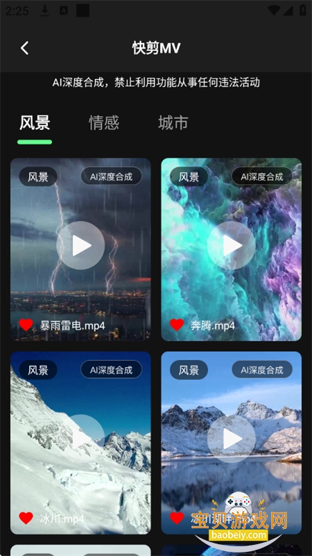 Aiһappٷ°汾v1.6.7 ׿ͼ7.