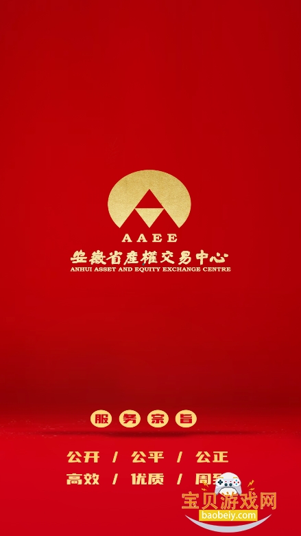 eappذװ2025°v1.4.2 ׿ͼ7.