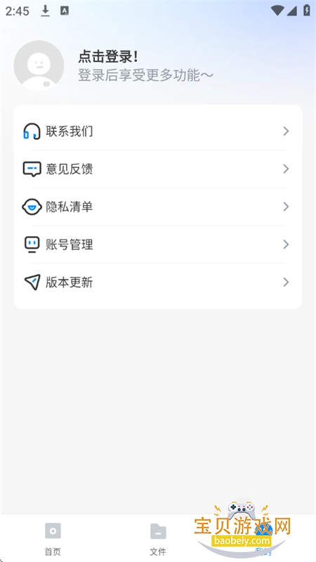 AIӺͬapp׿°汾v1.0.4 ׿ͼ5.