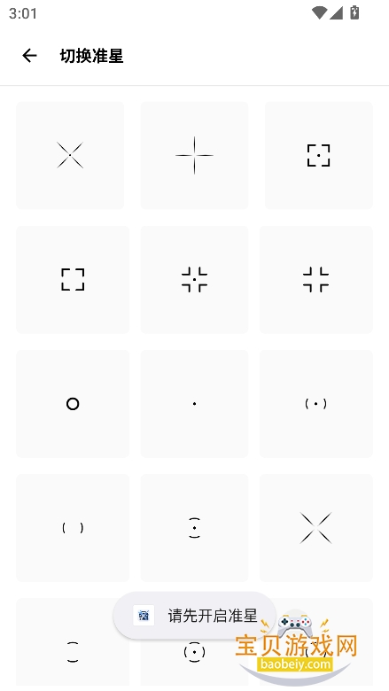 xgappٷ°2025v4.6Ѱͼ1.