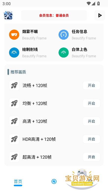 xgappٷ°2025v4.6Ѱͼ2.