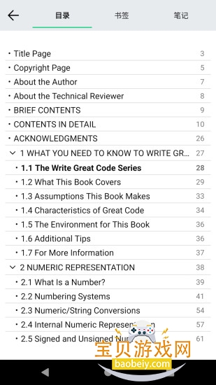 myReaderĶٷ2.5.40 ׿ͼ0.