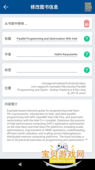 myReaderĶٷ2.5.40 ׿ͼ1.