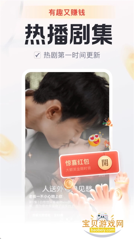 Ȥٰapp׿°2025v2.0.2 ׿ͼ6.