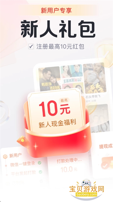 Ȥٰapp׿°2025v2.0.2 ׿ͼ7.