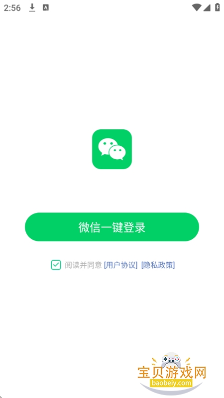 Ȥٰapp׿°2025v2.0.2 ׿ͼ2.