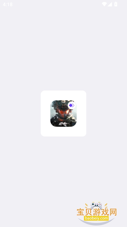 ©4.0°汾v4.0 ׿ͼ2.