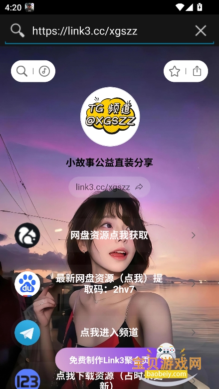 ©4.0°汾v4.0 ׿ͼ4.