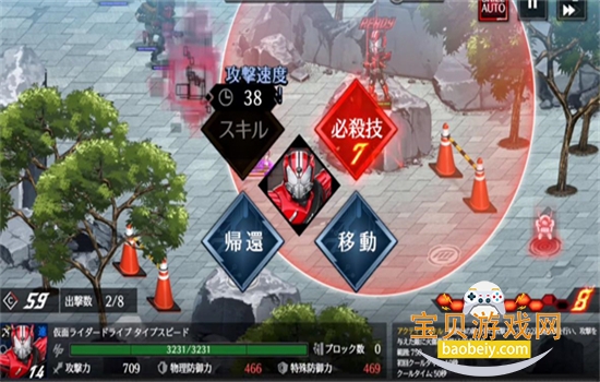 ʿսʿϷ׿°汾v1.0.1 ׿ͼ5.