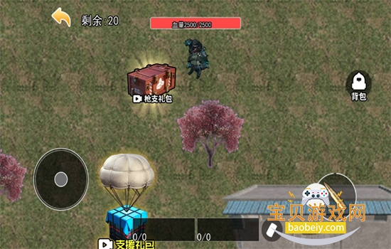 (ֻ)Ϸ׿v1.0 ׿ͼ12.