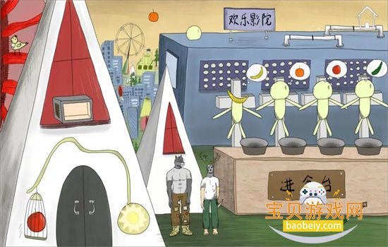 λϷ׿ֻv1.0.0 ٷͼ3.