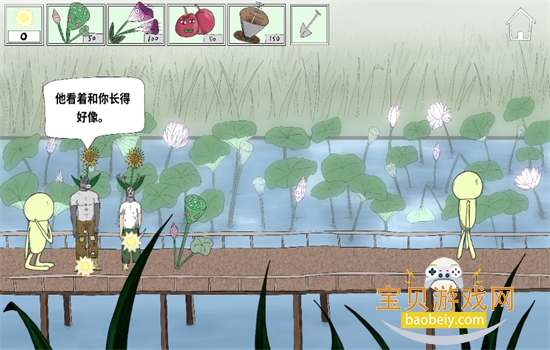 λϷ׿ֻv1.0.0 ٷͼ6.