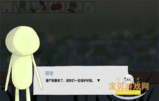 λϷ׿ֻv1.0.0 ٷͼ4.