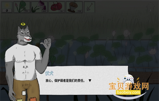 λϷ׿ֻv1.0.0 ٷͼ8.