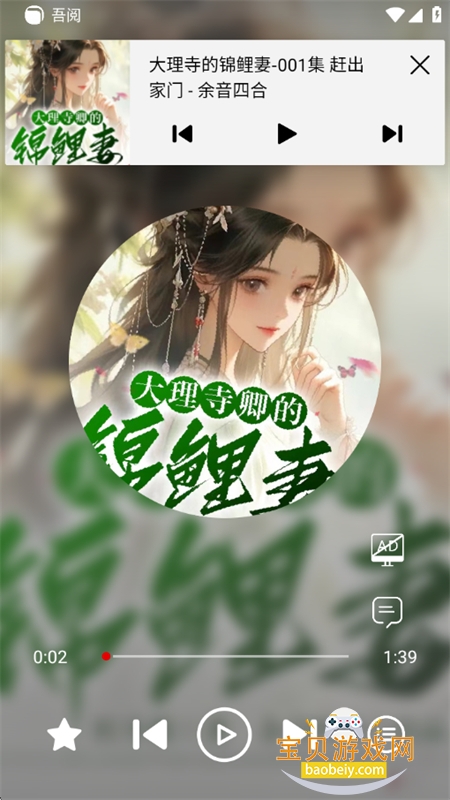 С˵app׿°汾v3.25.041622 ׿ͼ7.