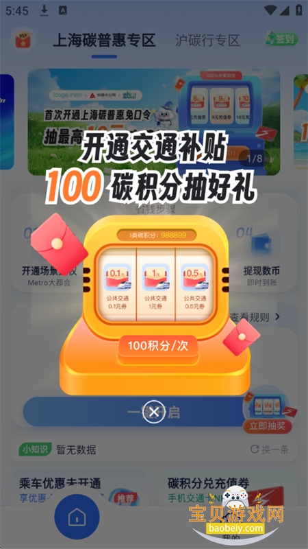 ̼̼ջƽ̨app׿ֻv2.0.09 ׿ͼ2.