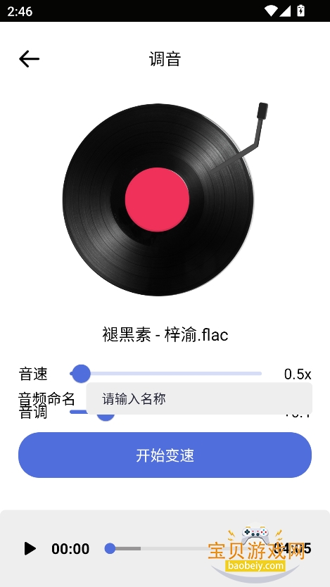 鶯app°v1.0.0 ׿ͼ1.