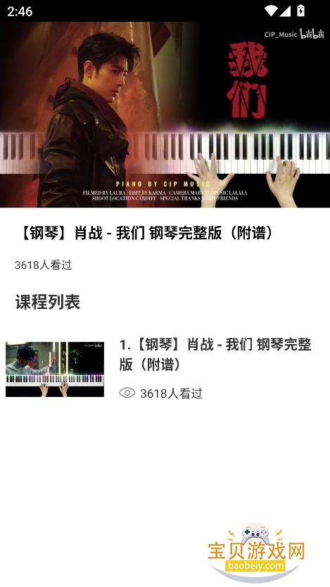 鶯app°v1.0.0 ׿ͼ0.