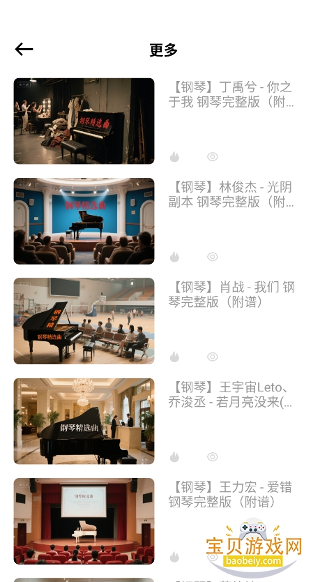 鶯app°v1.0.0 ׿ͼ5.