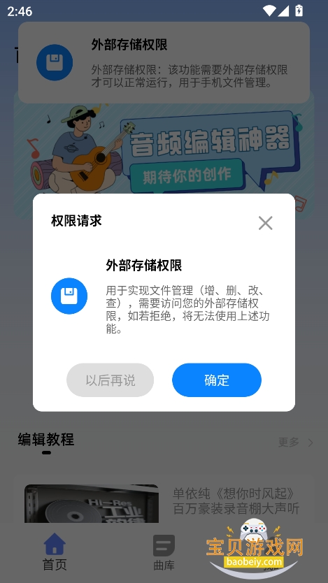 鶯app°v1.0.0 ׿ͼ4.