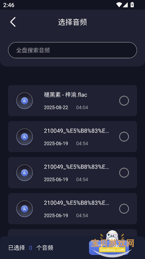 鶯app°v1.0.0 ׿ͼ2.