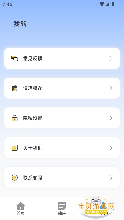 鶯app°v1.0.0 ׿ͼ3.