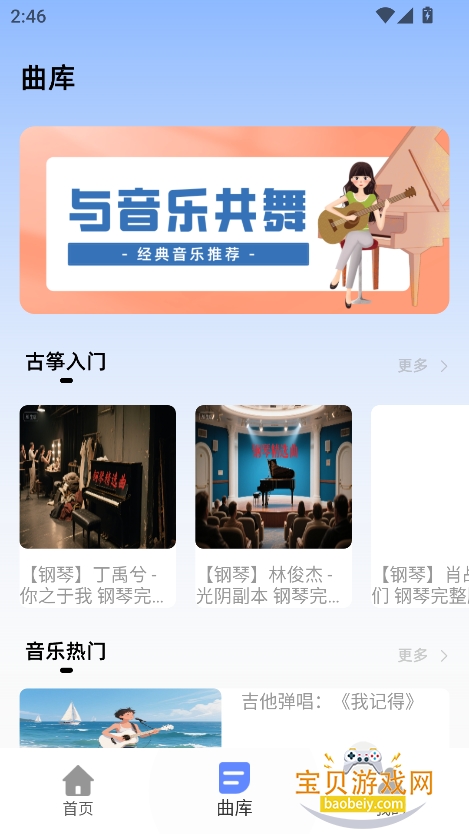 鶯app°v1.0.0 ׿ͼ6.