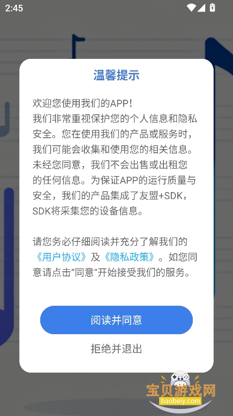 鶯app°v1.0.0 ׿ͼ9.