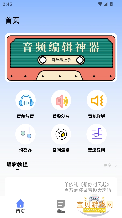 鶯app°v1.0.0 ׿ͼ7.