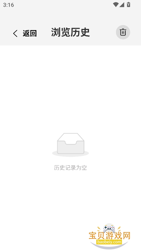 űAPPٷv1.0.0׿ͼ6.