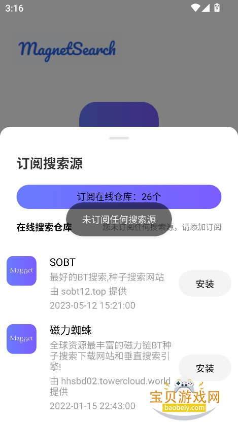 űAPPٷv1.0.0׿ͼ0.