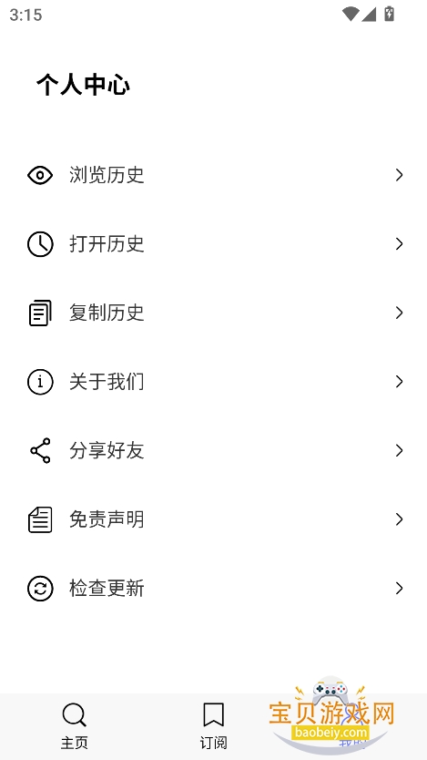 űAPPٷv1.0.0׿ͼ1.