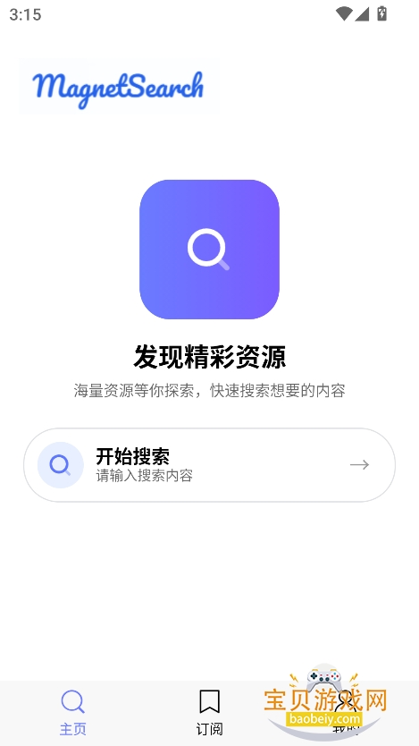 űAPPٷv1.0.0׿ͼ4.