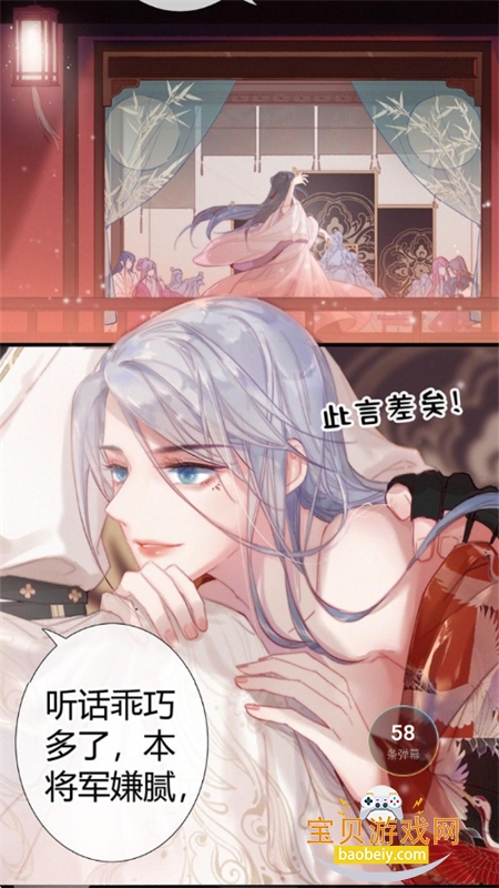 app°汾2025v6.22.2 ׿ͼ8.