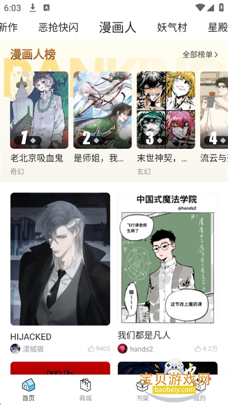 app°汾2025v6.22.2 ׿ͼ14.