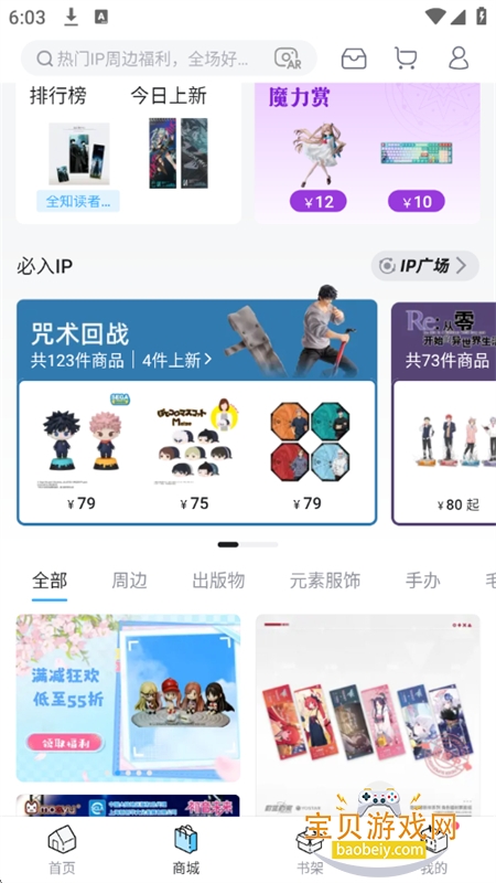 app°汾2025v6.22.2 ׿ͼ0.