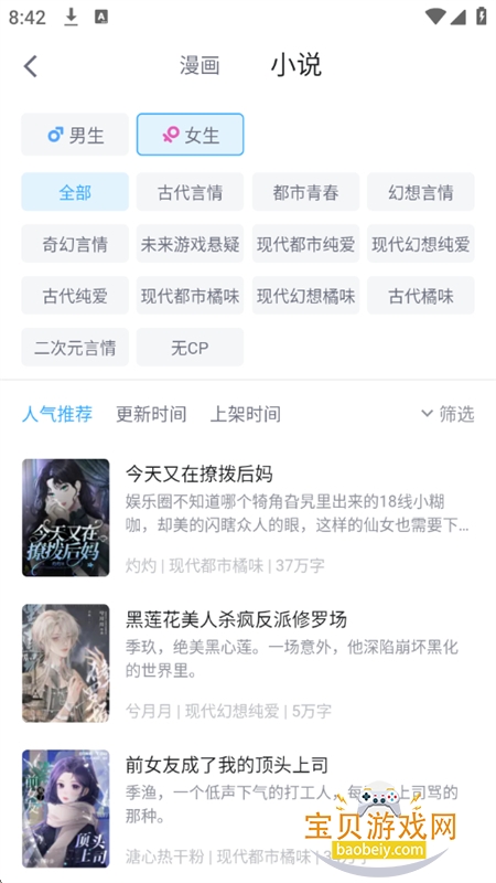 app°汾2025v6.22.2 ׿ͼ3.