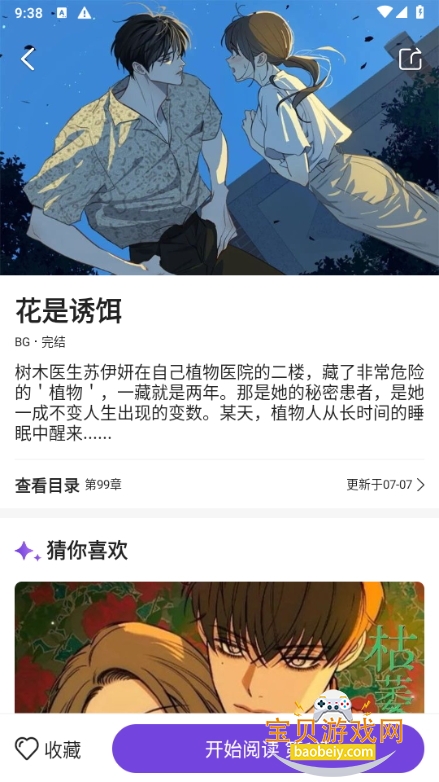 Ķappֻ°1.88.0.0 ׿ͼ1.