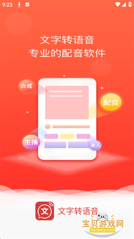 תappٷ°汾v2.1.3 ׿ͼ1.