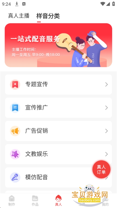 תappٷ°汾v2.1.3 ׿ͼ4.