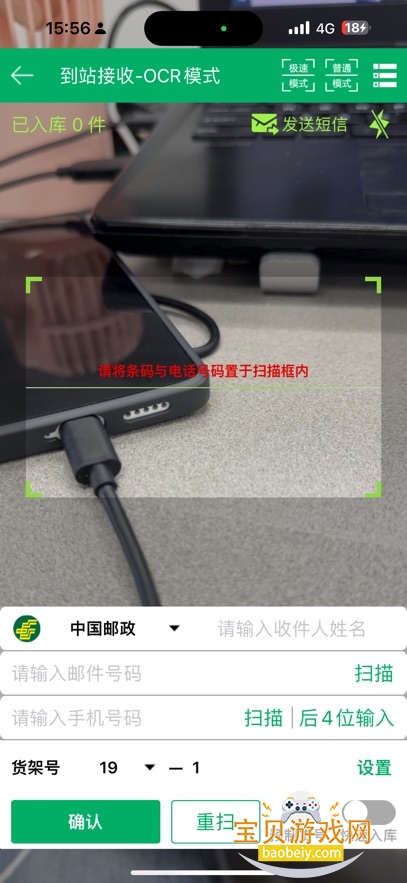 eͨԱapp°汾v1.0.0 ׿ͼ6.