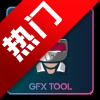 novytool2025°v2.1.4 Ѱ