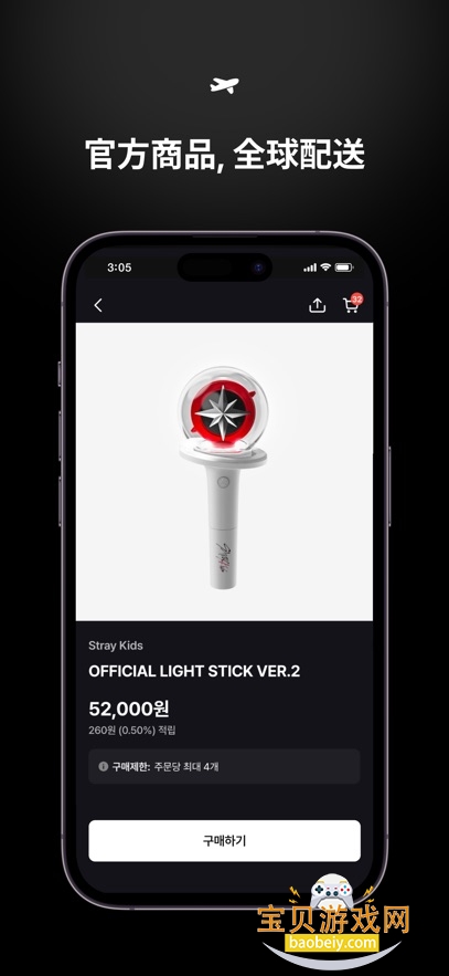 fansone˿appٷ°v2.2538.1Ѱͼ0.