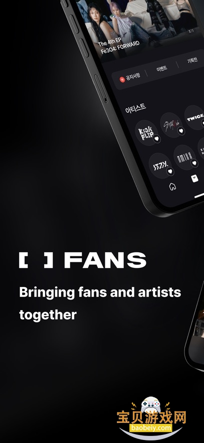 fansone˿appٷ°v2.2538.1Ѱͼ2.