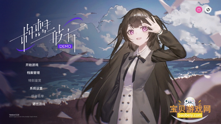 ˷ΰ׿°0.2.8 ׿ͼ4.