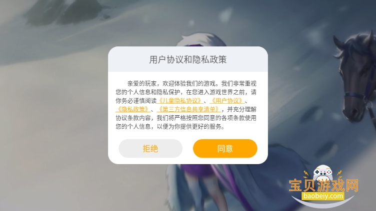 ǧ׿ֻ1.0 ٷͼ6.